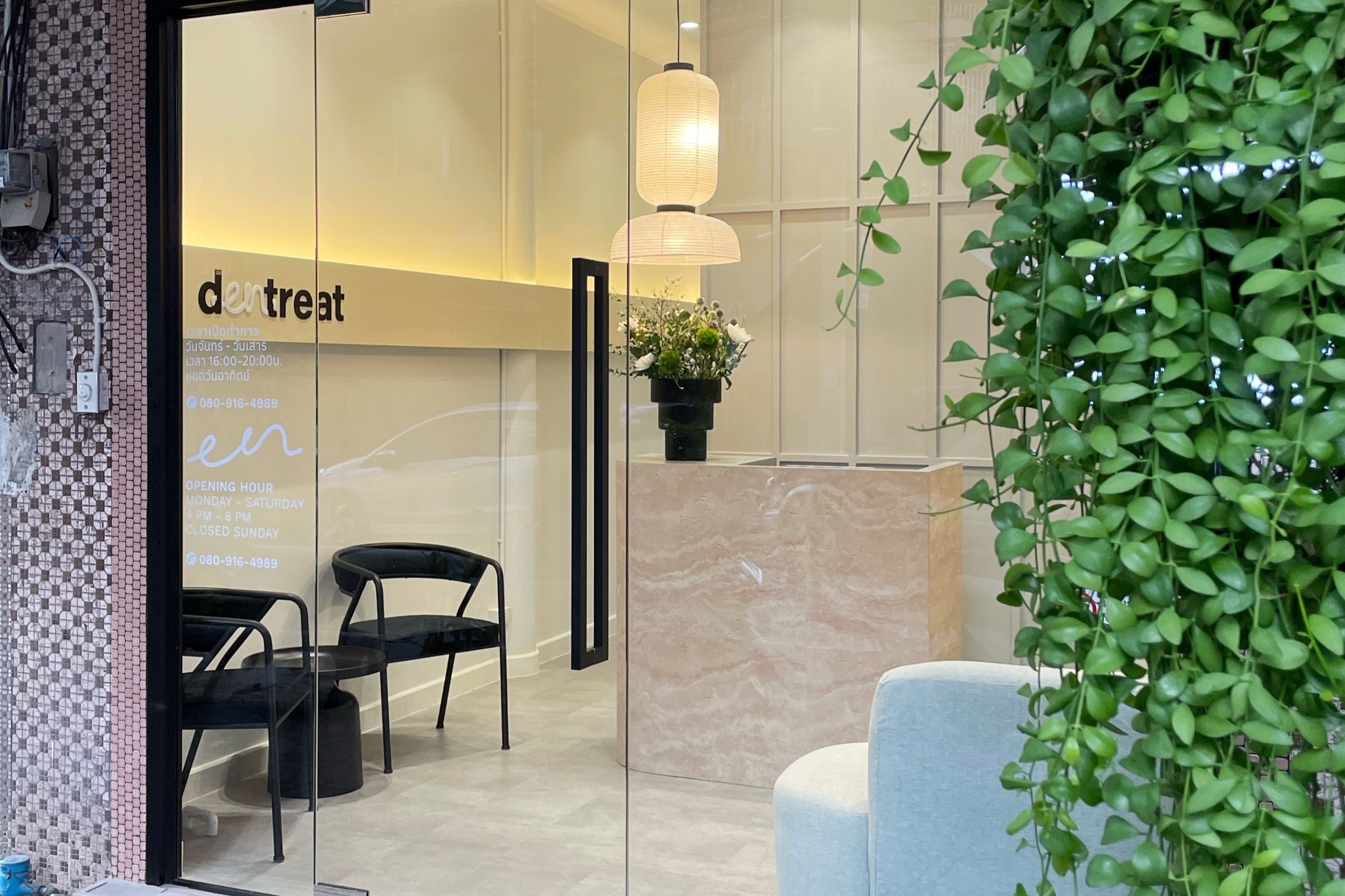บรรยากาศ DENTREAT Clinic