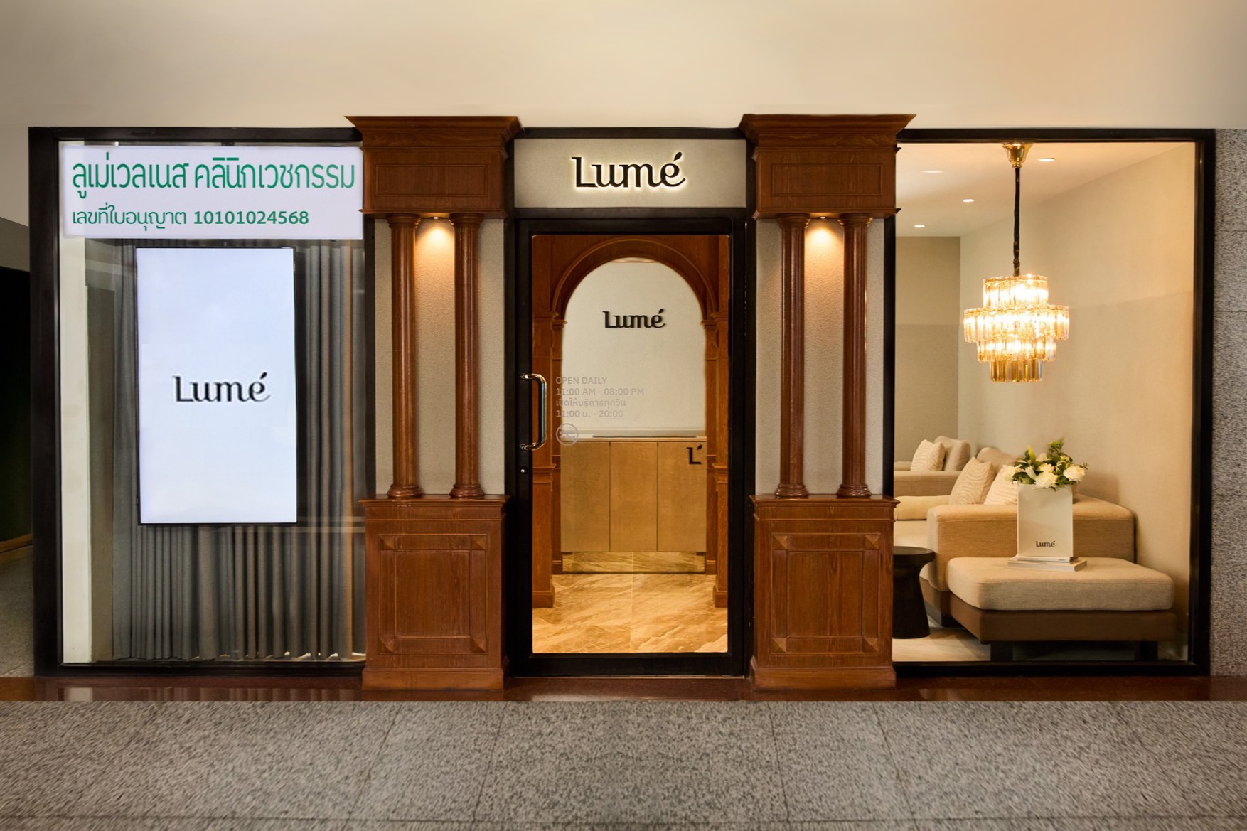 ด้านหน้า LUME Clinic